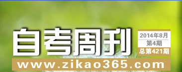 �Կ��ܿ���421��