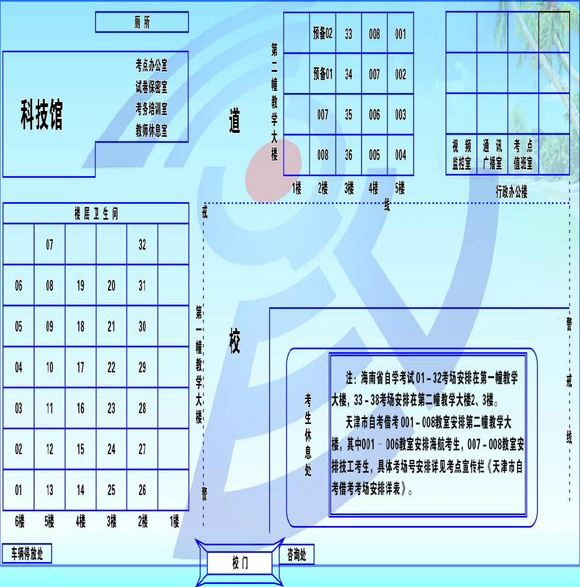 三亞考區市第二中學考點示意圖