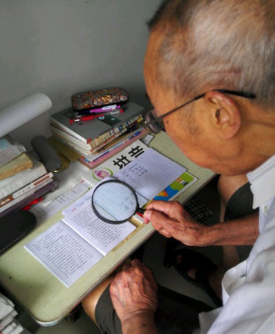 77歲老人自考25年獲5個本科文憑