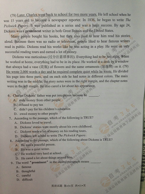 2014年11月北京學位英語試題及答案