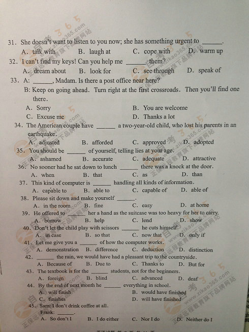 2014年11月北京學位英語試題及答案