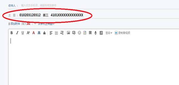 辦理單科成績證明