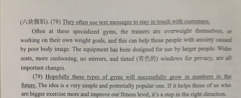 2015年11月7日北京學位英語試題