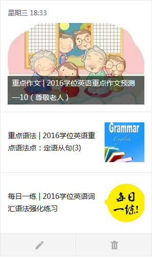 趙文通老師微信信息