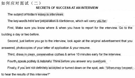 學(xué)位英語作文范文