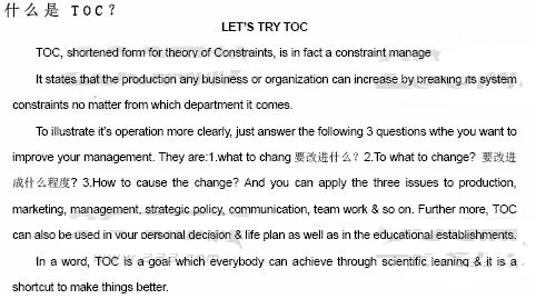 學位英語作文范文