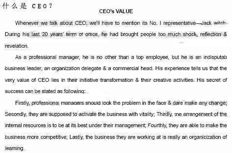 學位英語作文范文