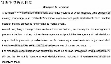 學位英語作文范文