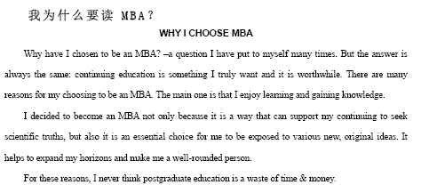 學位英語作文范文