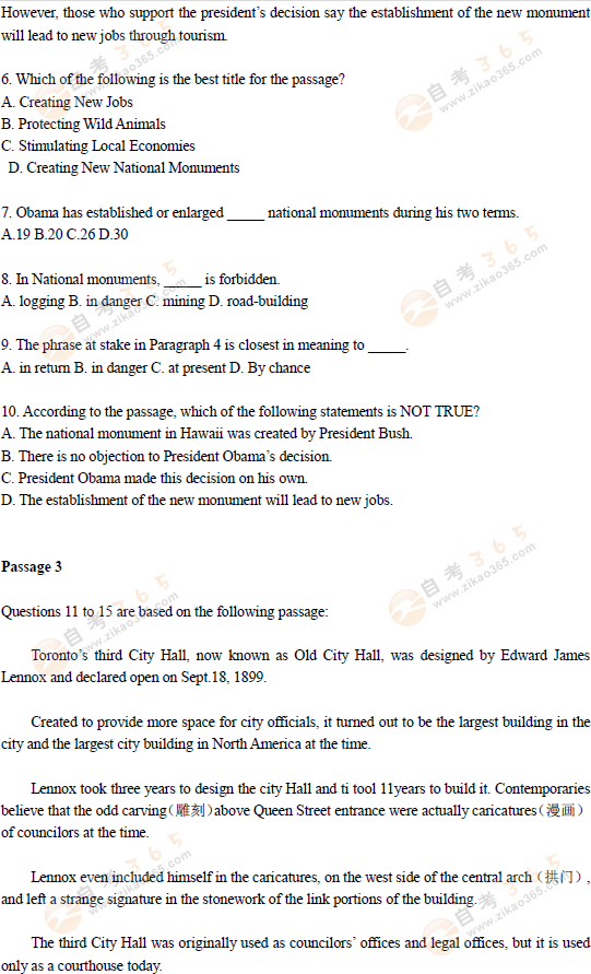 2016年11月北京學(xué)位英語(yǔ)閱讀試題