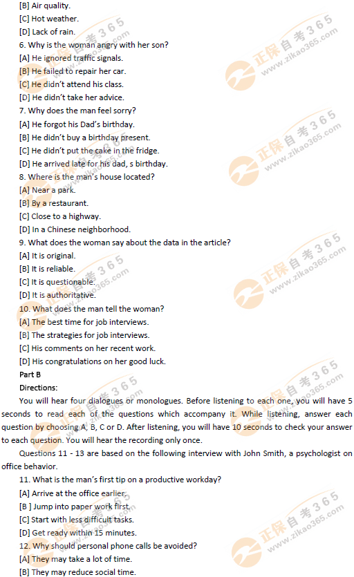 全國英語等級考試三級歷年試題