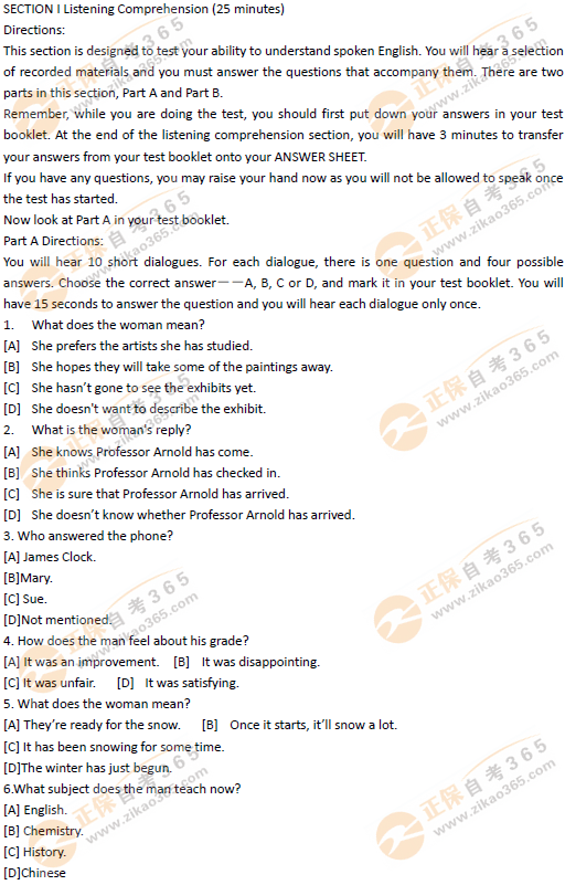 全國(guó)英語(yǔ)等級(jí)考試三級(jí)試題