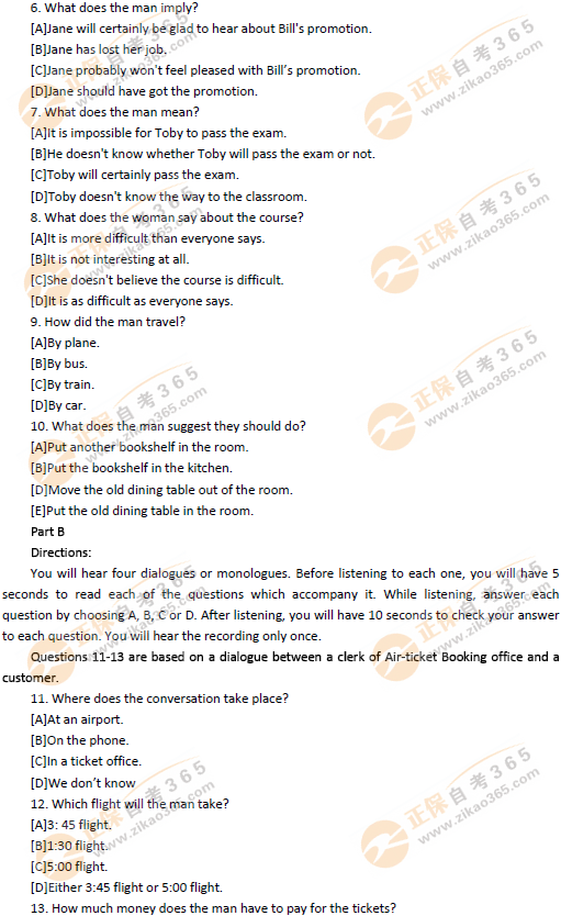 全國英語等級考試三級歷年試題