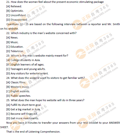 全國英語等級考試三級歷年試題