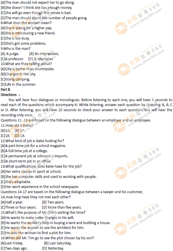 全國英語等級考試歷年試題