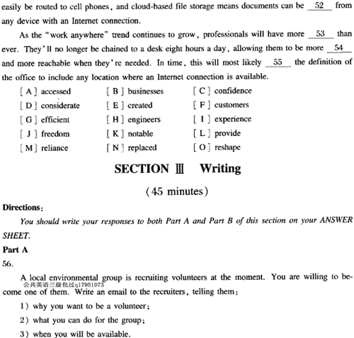 全國英語等級試題