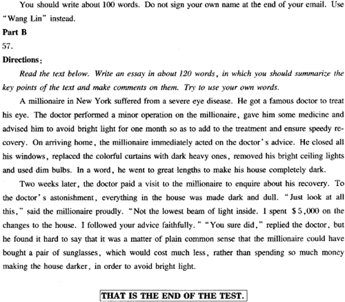 全國英語等級試題