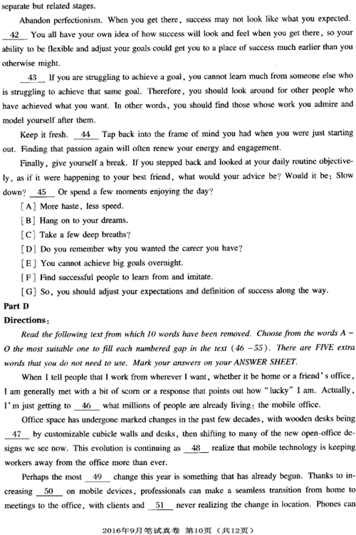 全國英語等級試題