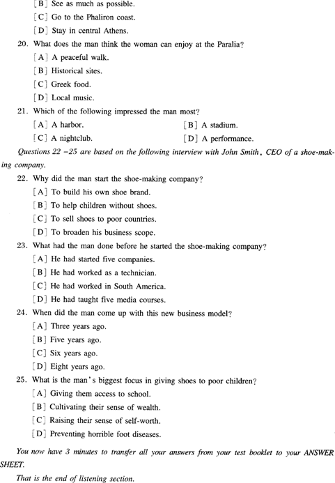 全國(guó)英語(yǔ)等級(jí)試題