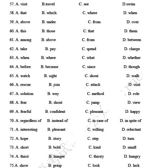 北京學位英語試題