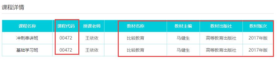 超值精品班 超值精品班