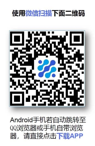 優(yōu)巡安卓手機下載二維碼