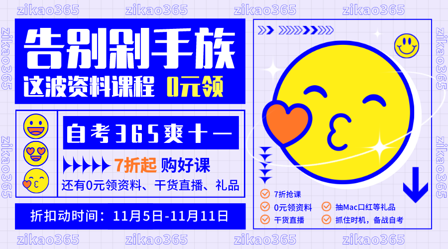 爽十一 免費看 爽十一 免費看