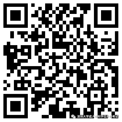 2022年深圳大學成人高等教育學士學位外國語水平考試健康申報表 2022年深圳大學成人高等教育學士學位外國語水平考試健康申報表