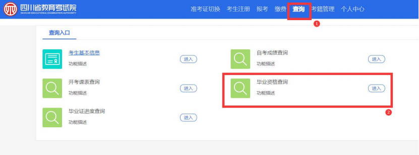 西華師范大學 西華師范大學