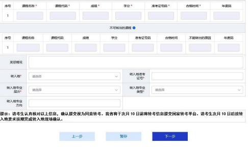 屏幕截圖 2023-02-16 090926