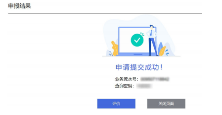 屏幕截圖 2023-02-16 091109