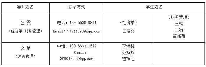 論文指導(dǎo)安排 論文指導(dǎo)安排