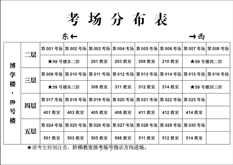 江蘇理工 江蘇理工