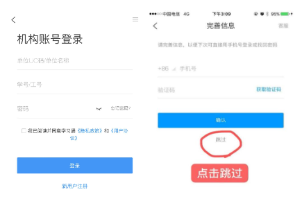 江西師范大學自學考試學位加試操作流程2 江西師范大學自學考試學位加試操作流程2