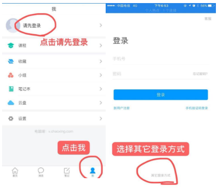 江西師范大學自學考試學位加試操作流程1 江西師范大學自學考試學位加試操作流程1