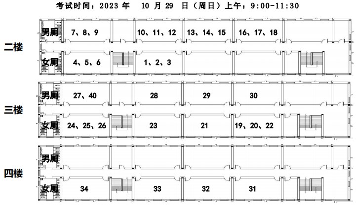 2023年下半年天津市河西區(qū)楓林路中學(xué)自考考點(diǎn)考場示意圖3 2023年下半年天津市河西區(qū)楓林路中學(xué)自考考點(diǎn)考場示意圖3