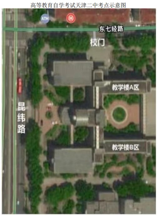 2023年下半年天津市河北區天津二中自考考點考場示意圖1 2023年下半年天津市河北區天津二中自考考點考場示意圖1