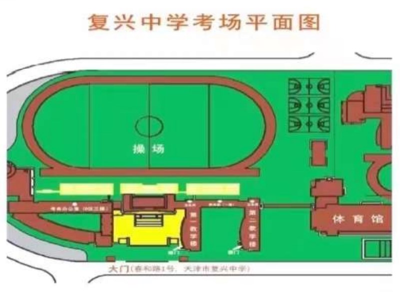 2023年下半年天津市紅橋區(qū)復(fù)興中學(xué)自考考點(diǎn)考場(chǎng)示意圖1 2023年下半年天津市紅橋區(qū)復(fù)興中學(xué)自考考點(diǎn)考場(chǎng)示意圖1