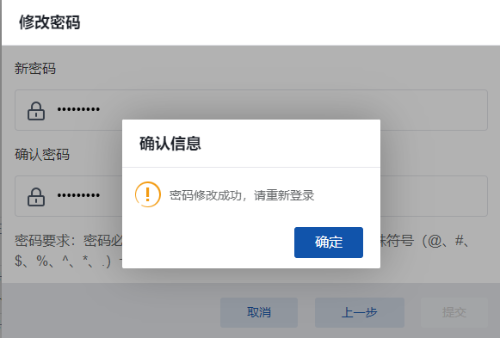 2024年10月湖南自考新生注冊流程10