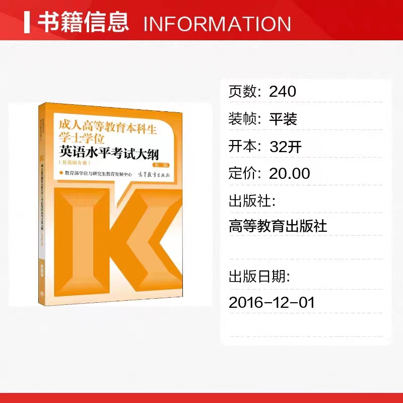 考試大綱 考試大綱