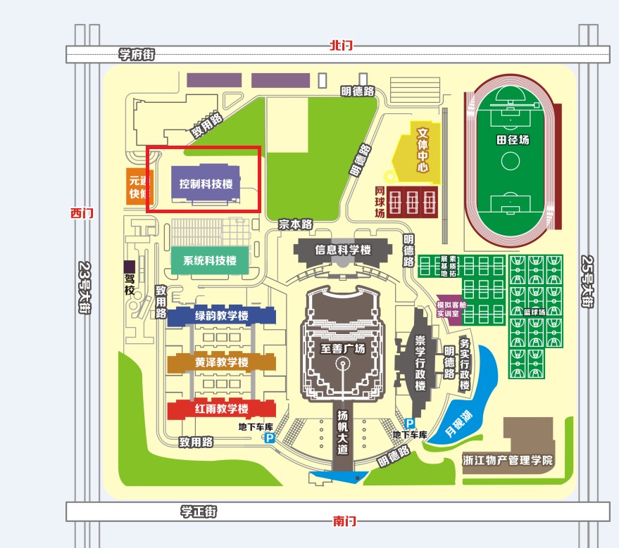 浙江經濟職業技術學院校內區域圖 浙江經濟職業技術學院校內區域圖