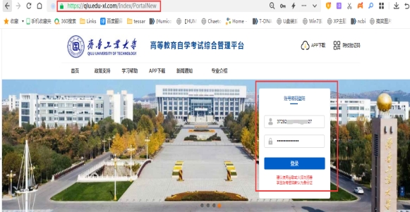 齊魯工業(yè)大學2024年下半年藝術(shù)類高教自考畢業(yè)及實踐環(huán)節(jié)考核交費流程 齊魯工業(yè)大學2024年下半年藝術(shù)類高教自考畢業(yè)及實踐環(huán)節(jié)考核交費流程