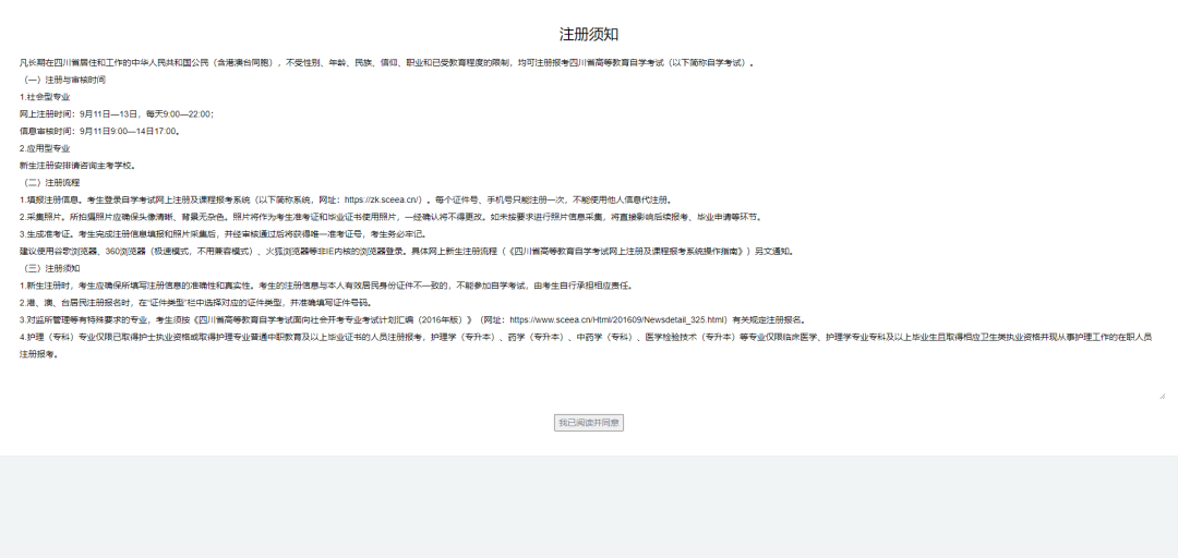 20240910200457_9824 20240910200457_9824