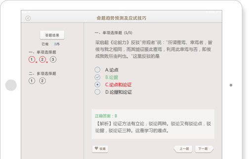 ���� �O���޶ȵ�얹�֪�R